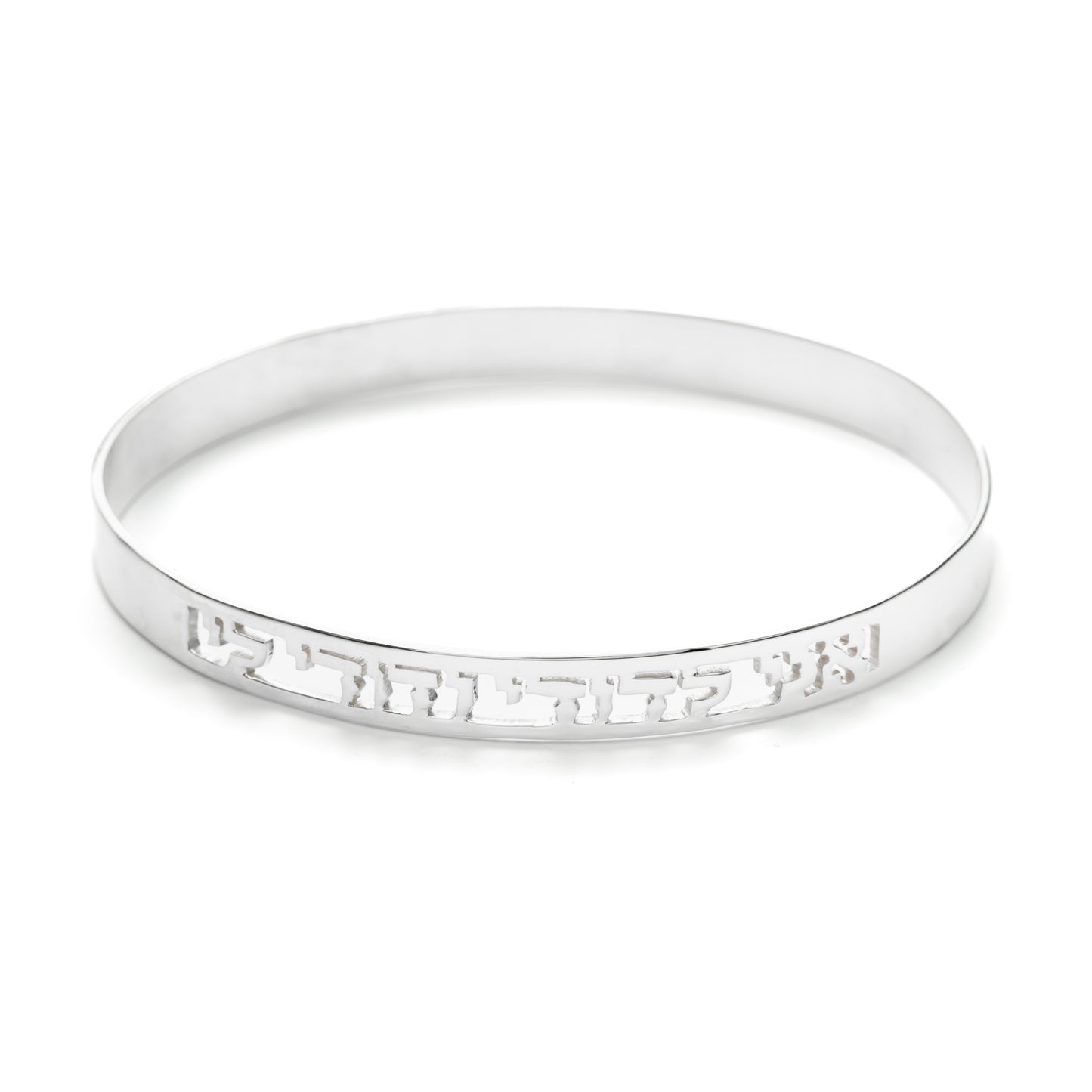 Bangle 21