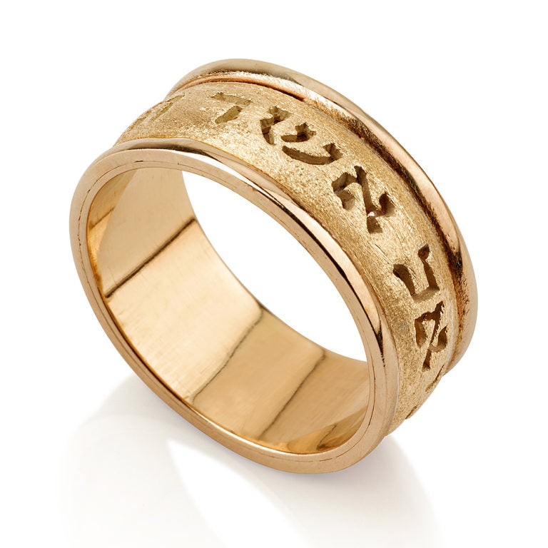 R07 – HolyLand Jewellery